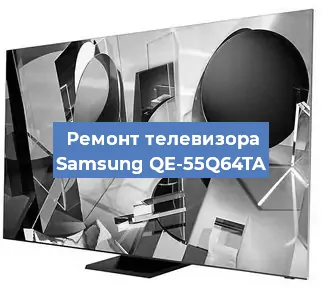 Замена материнской платы на телевизоре Samsung QE-55Q64TA в Ижевске